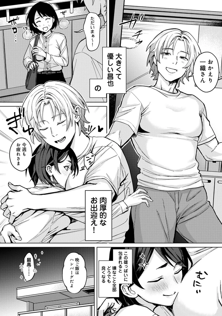 42ページ目