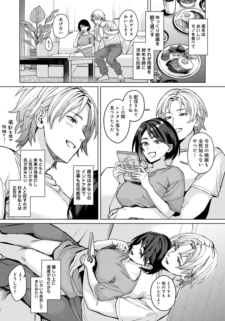 43ページ目