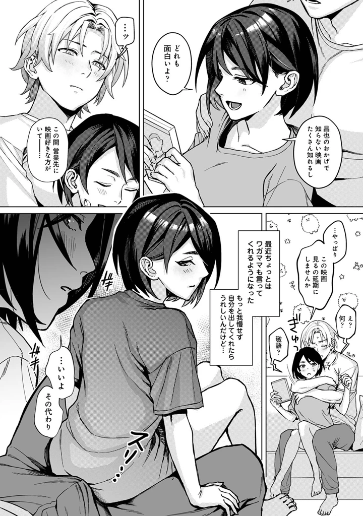 44ページ目