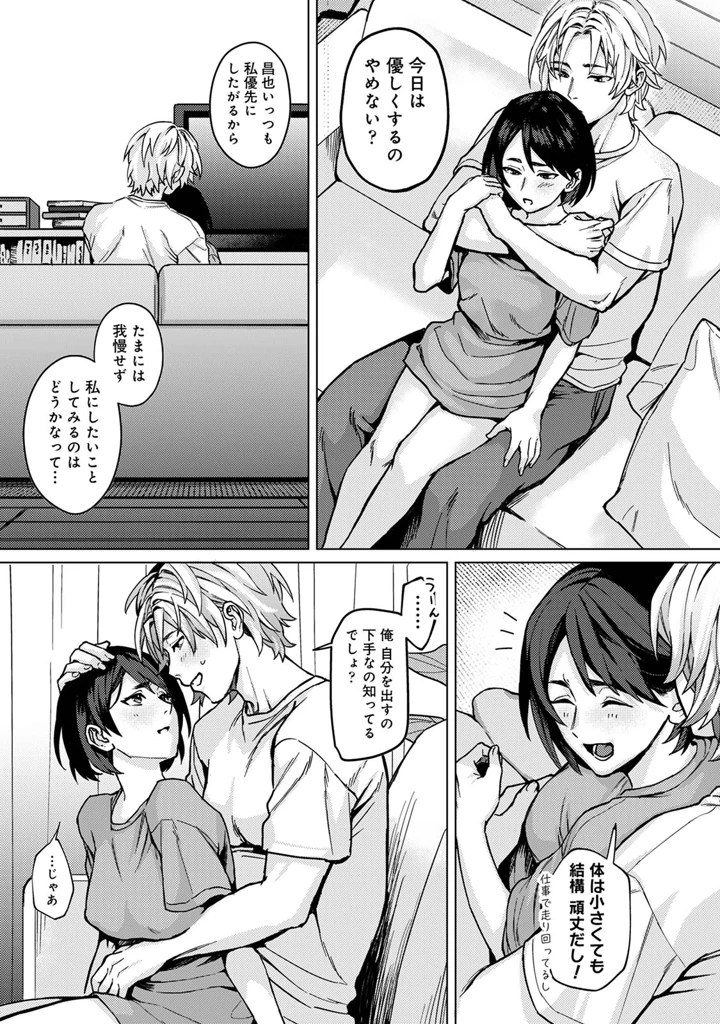 45ページ目