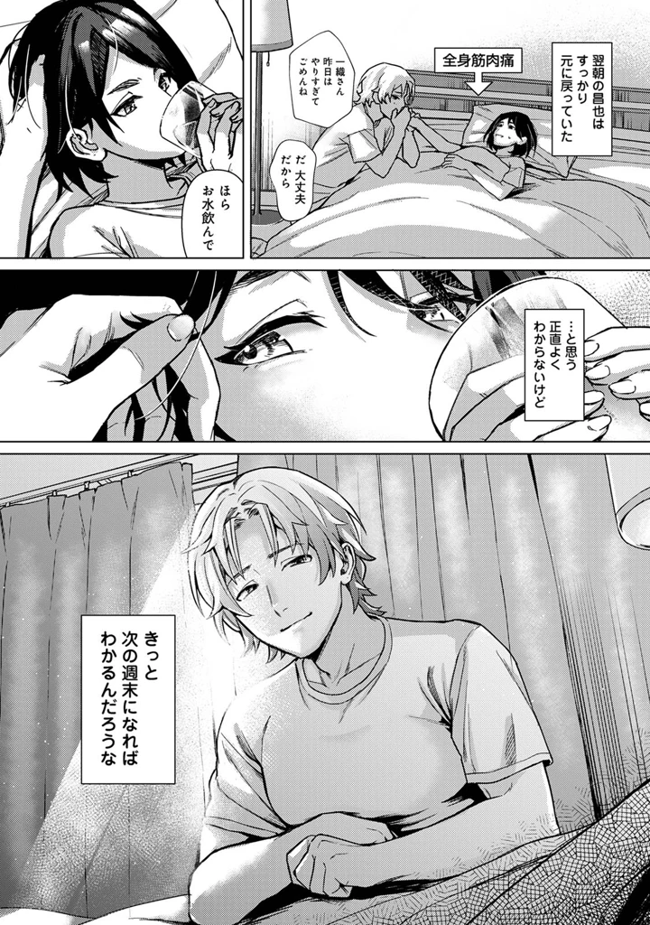 68ページ目