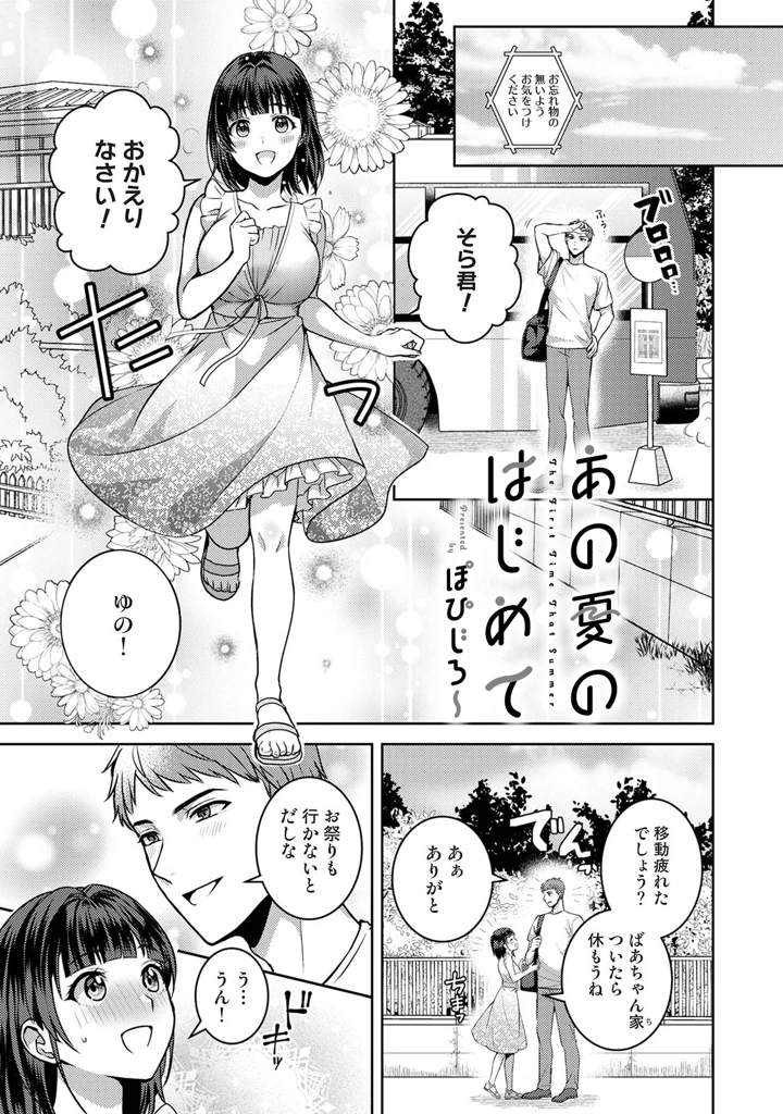 71ページ目