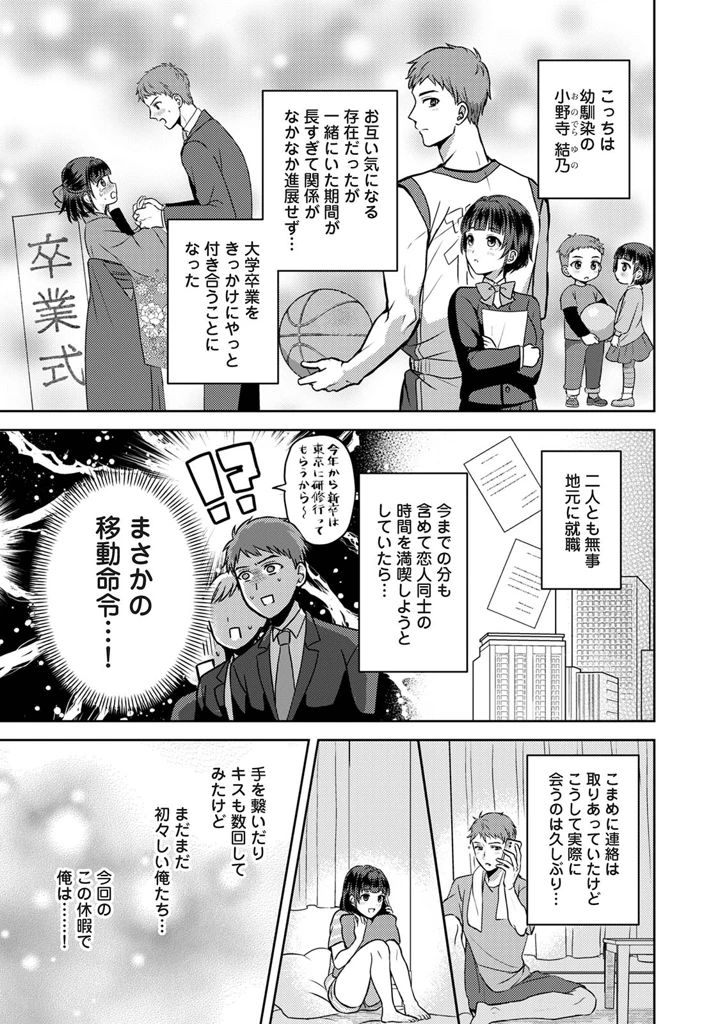 73ページ目