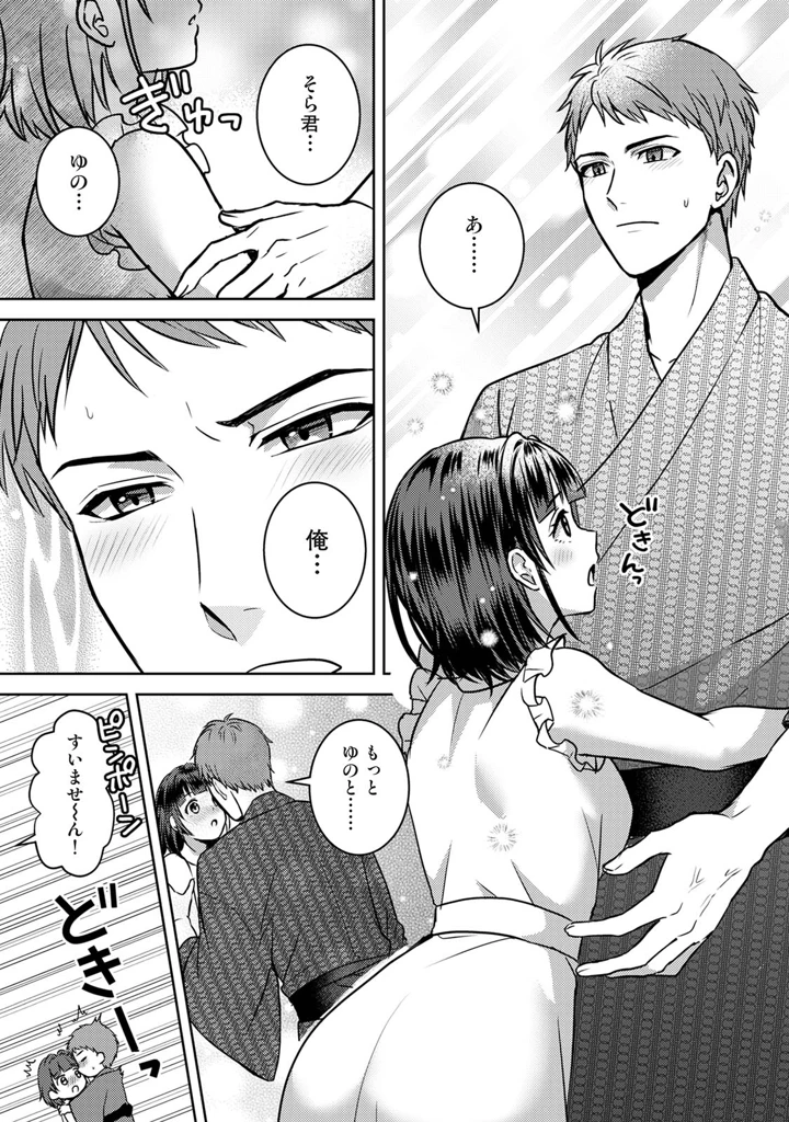 75ページ目