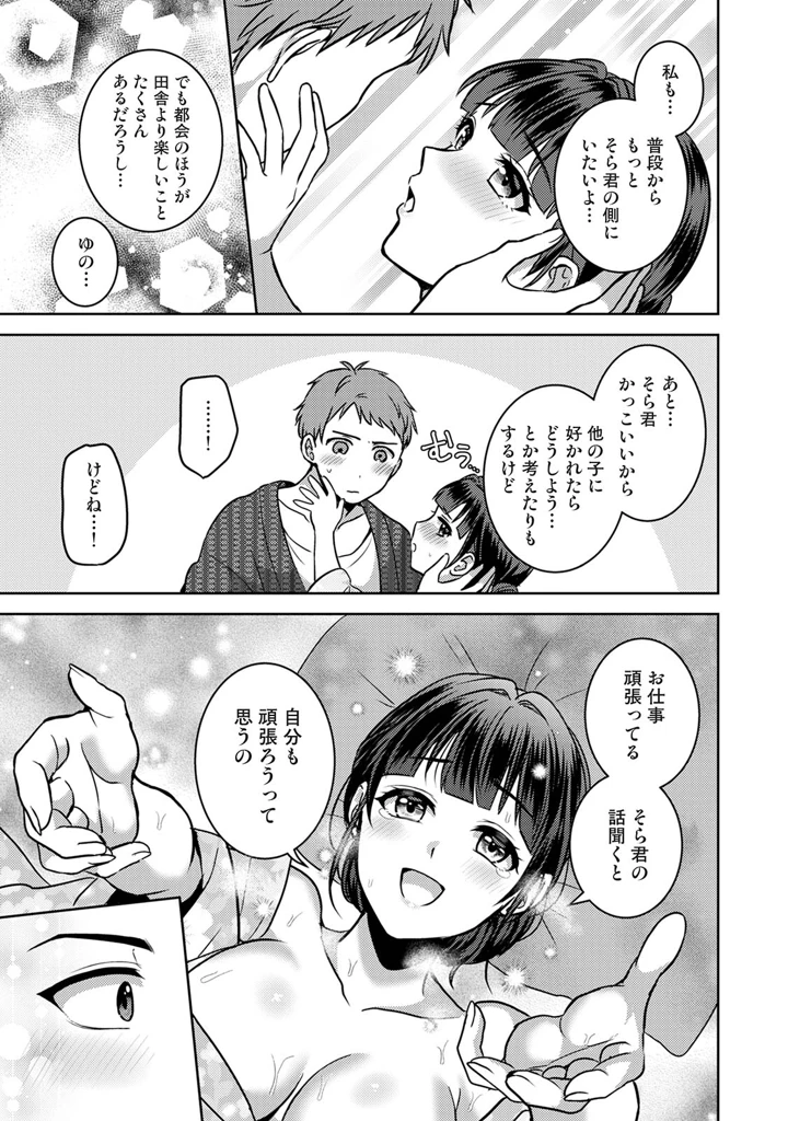 93ページ目
