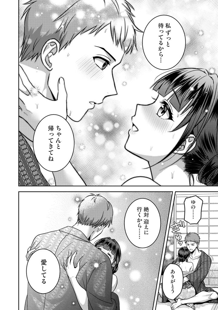 94ページ目
