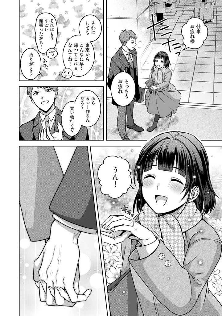 100ページ目