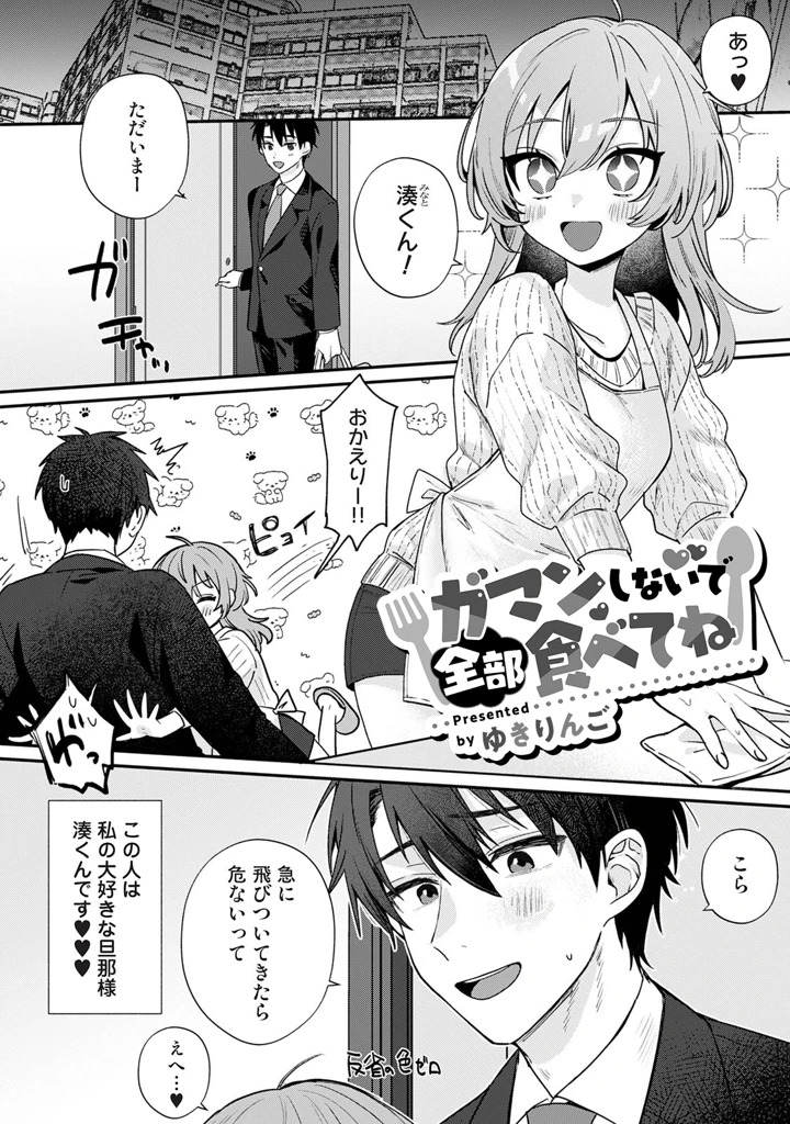 103ページ目