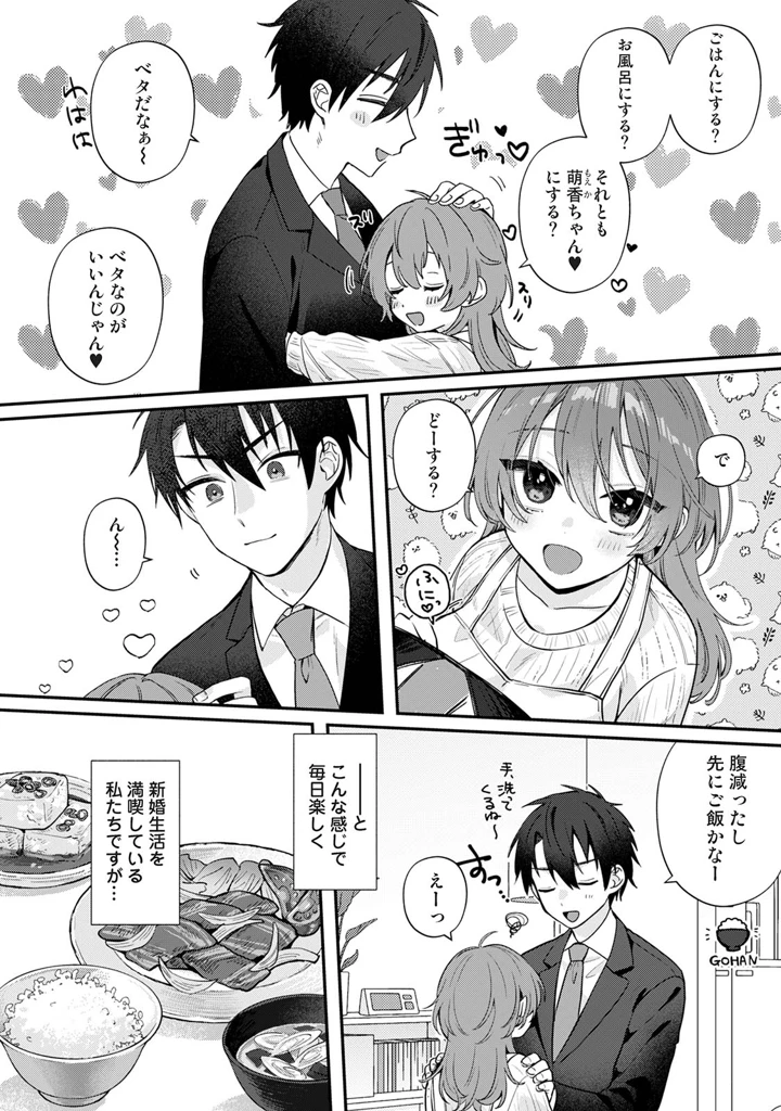 104ページ目