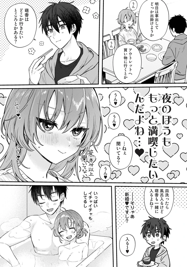 105ページ目