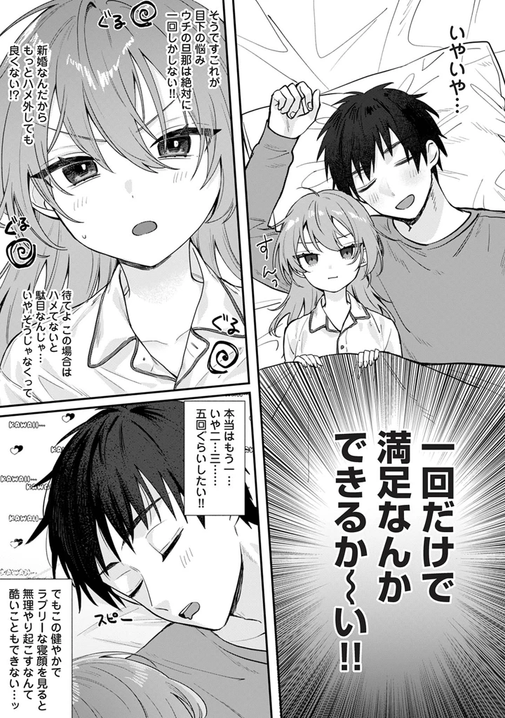 107ページ目