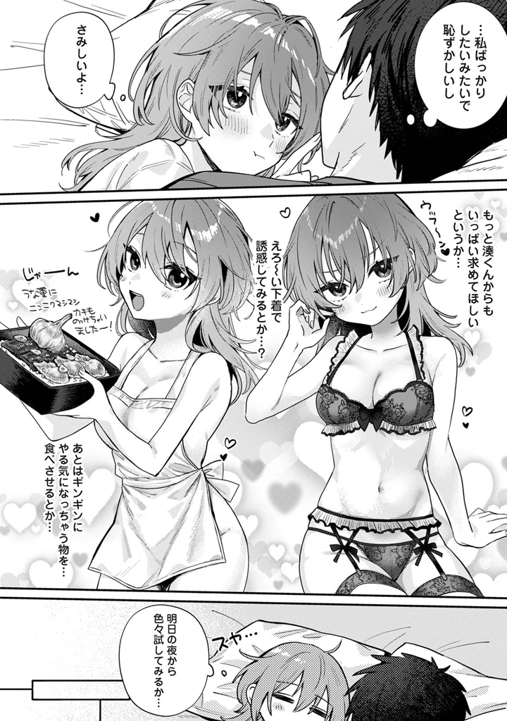 108ページ目