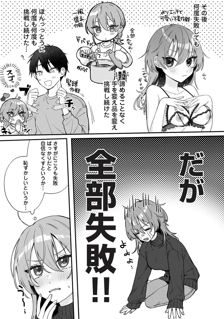 111ページ目