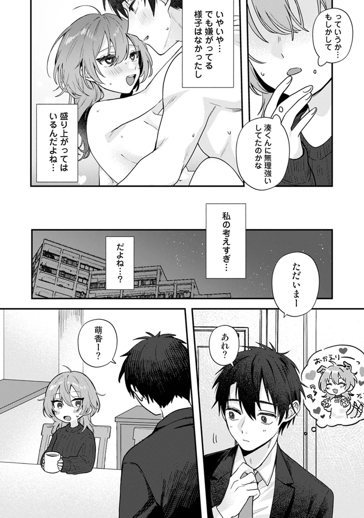 112ページ目
