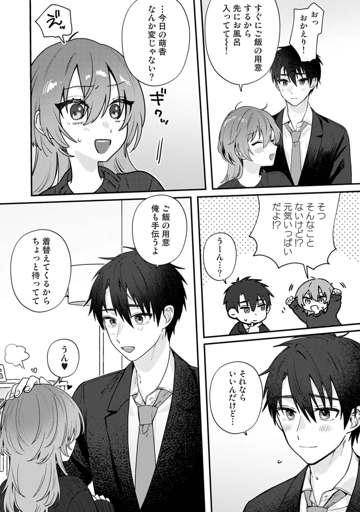 113ページ目