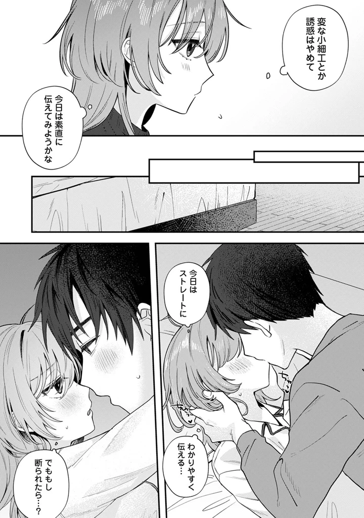 114ページ目
