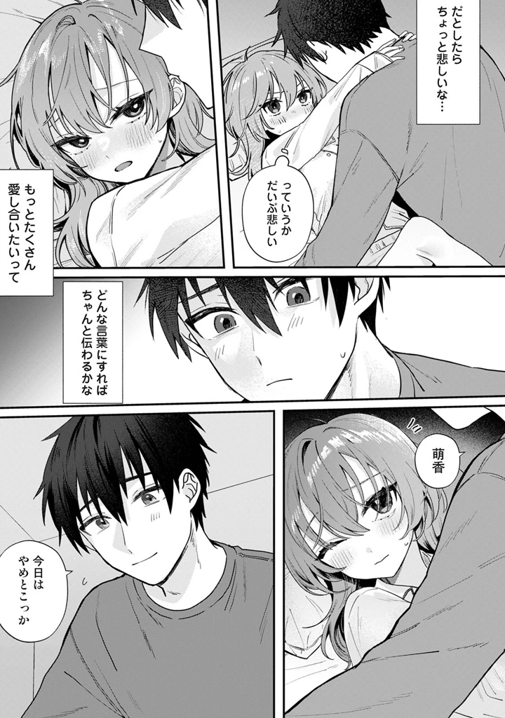 115ページ目