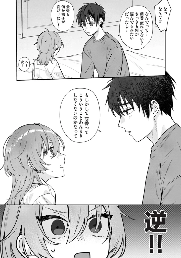 116ページ目