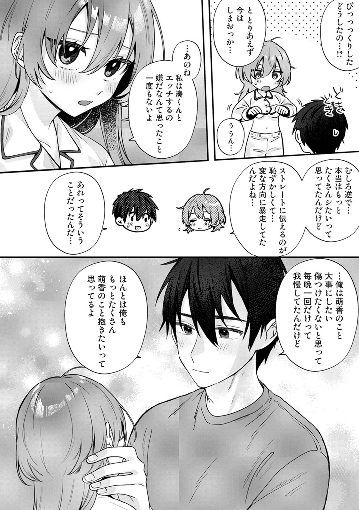 118ページ目
