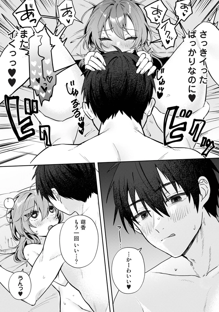 124ページ目