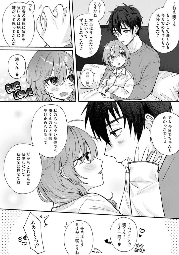 134ページ目