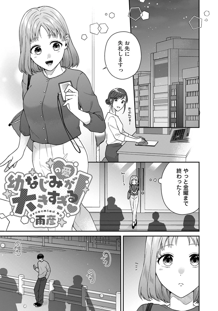 137ページ目