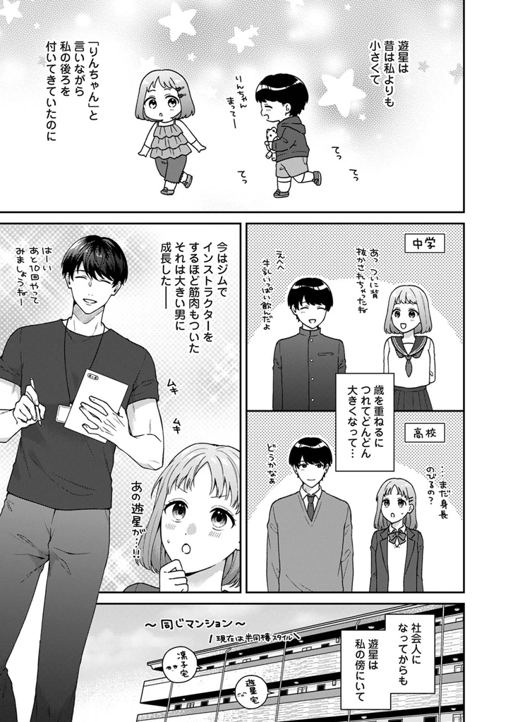 139ページ目