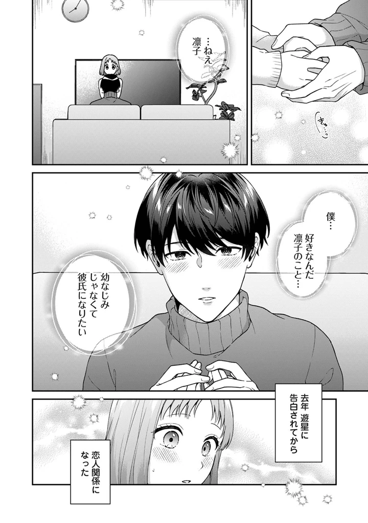 140ページ目