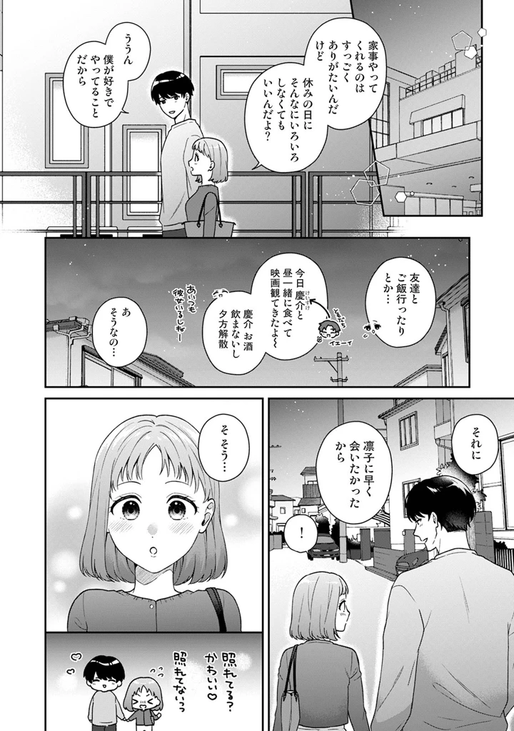 142ページ目