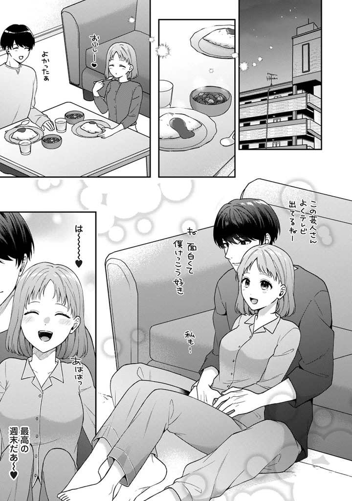143ページ目