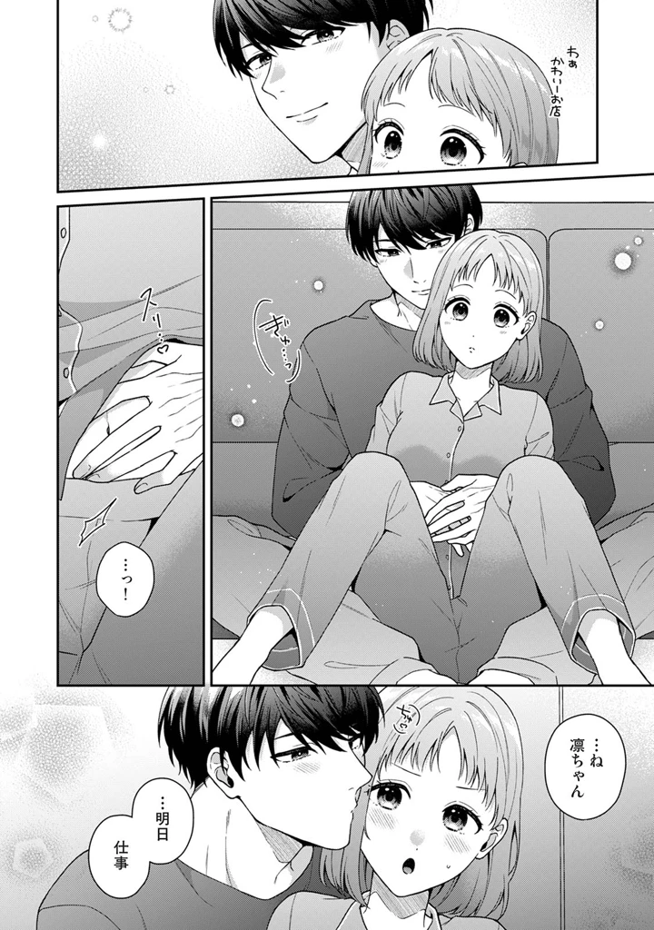 144ページ目