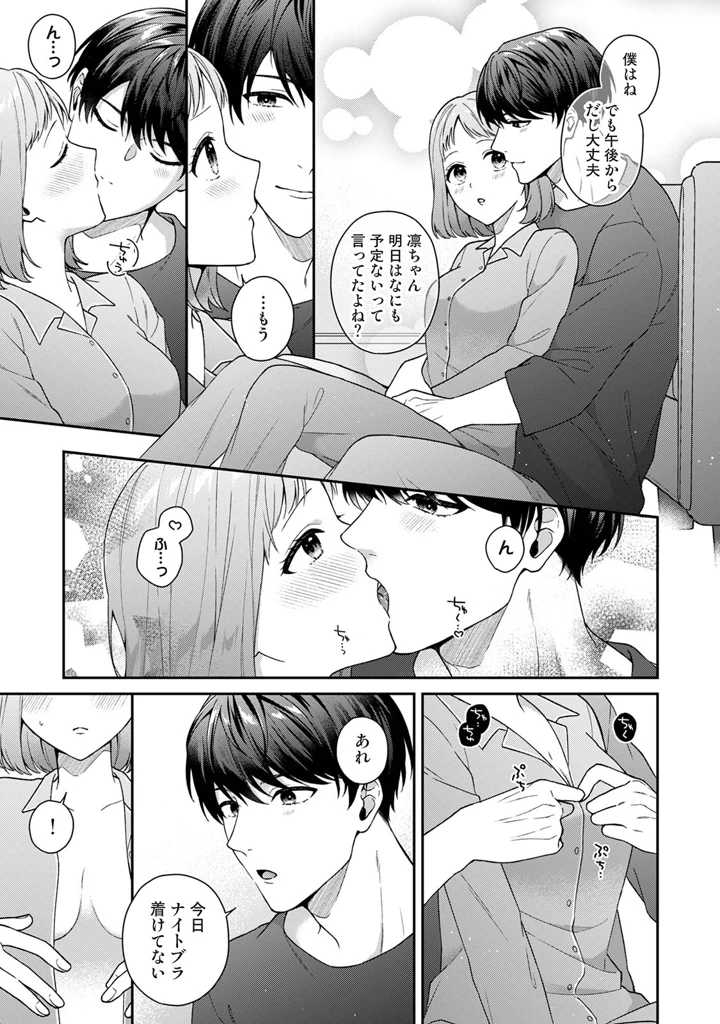145ページ目