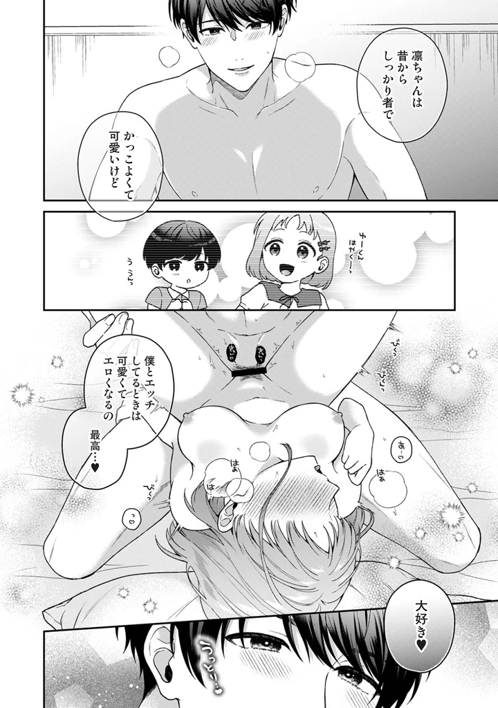 154ページ目
