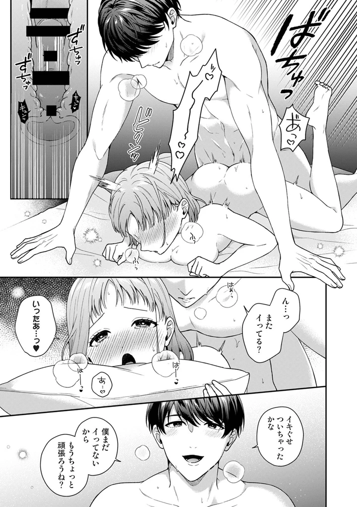 157ページ目