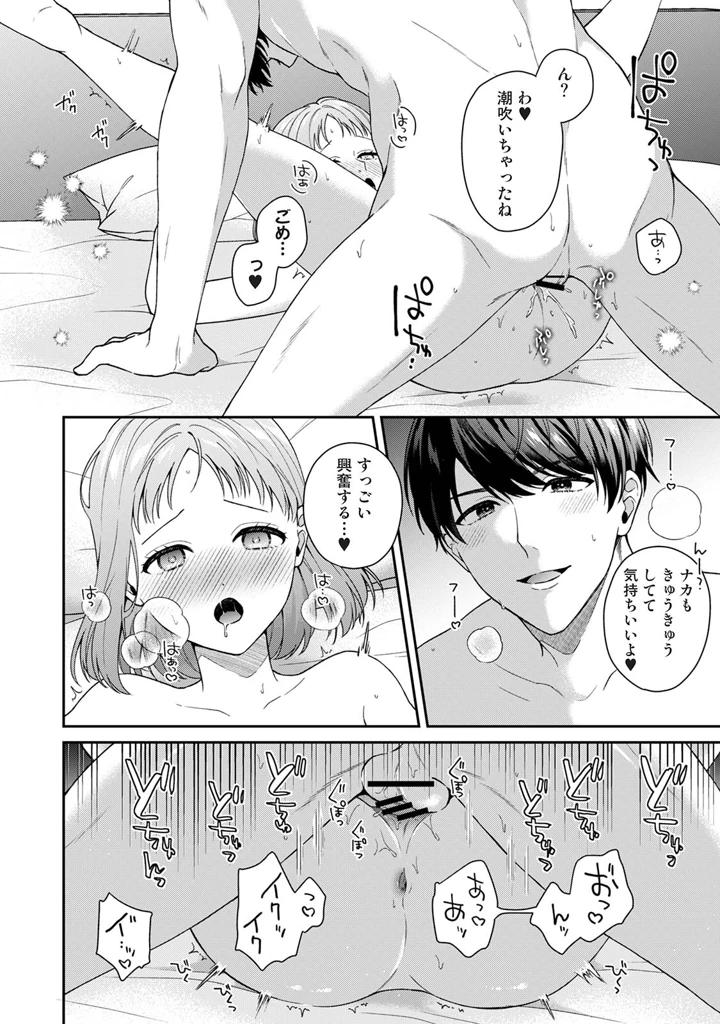 162ページ目