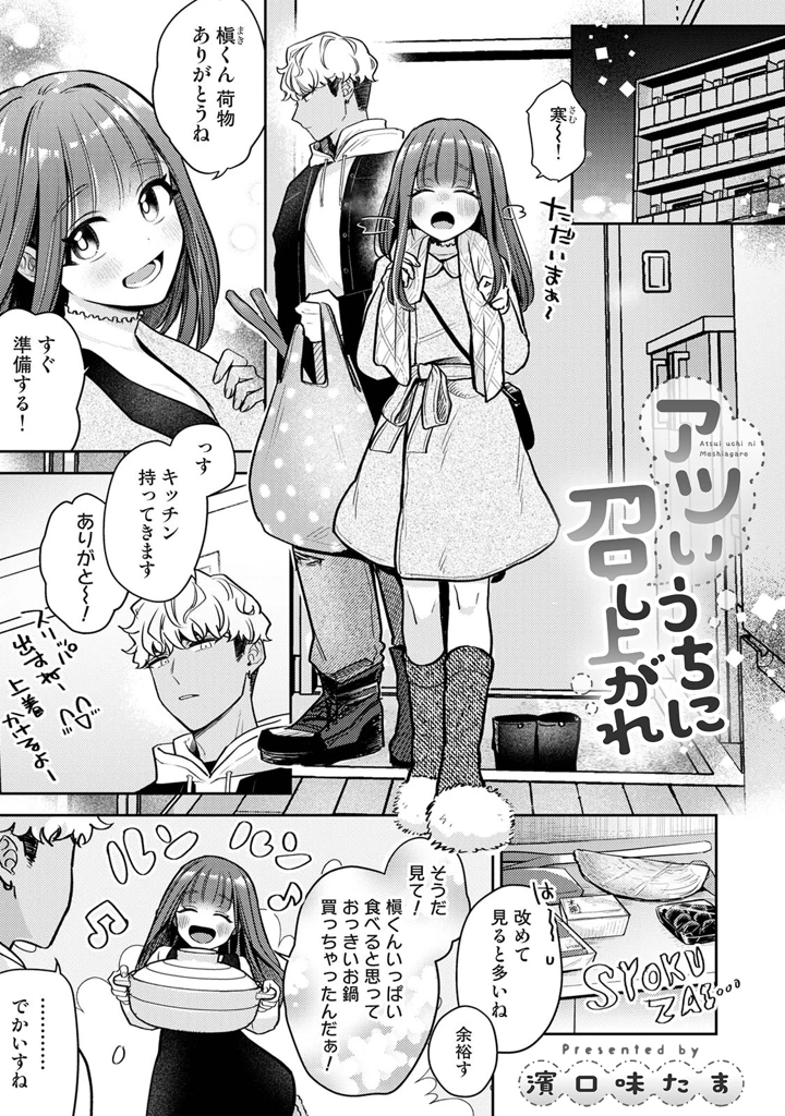 167ページ目