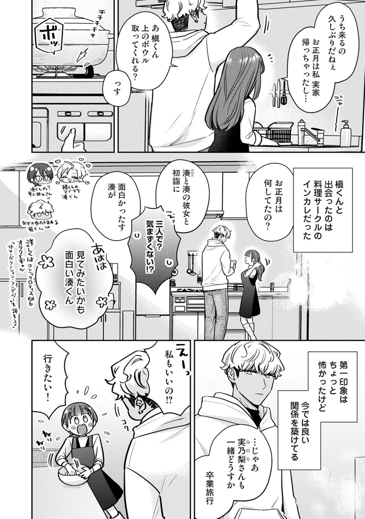 168ページ目