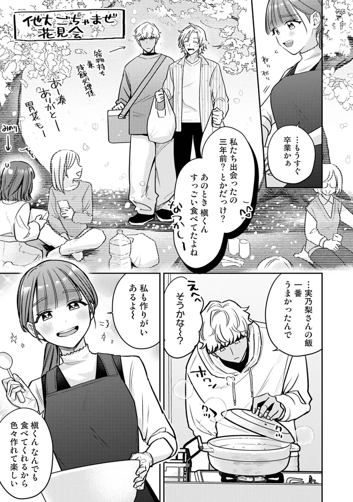 169ページ目