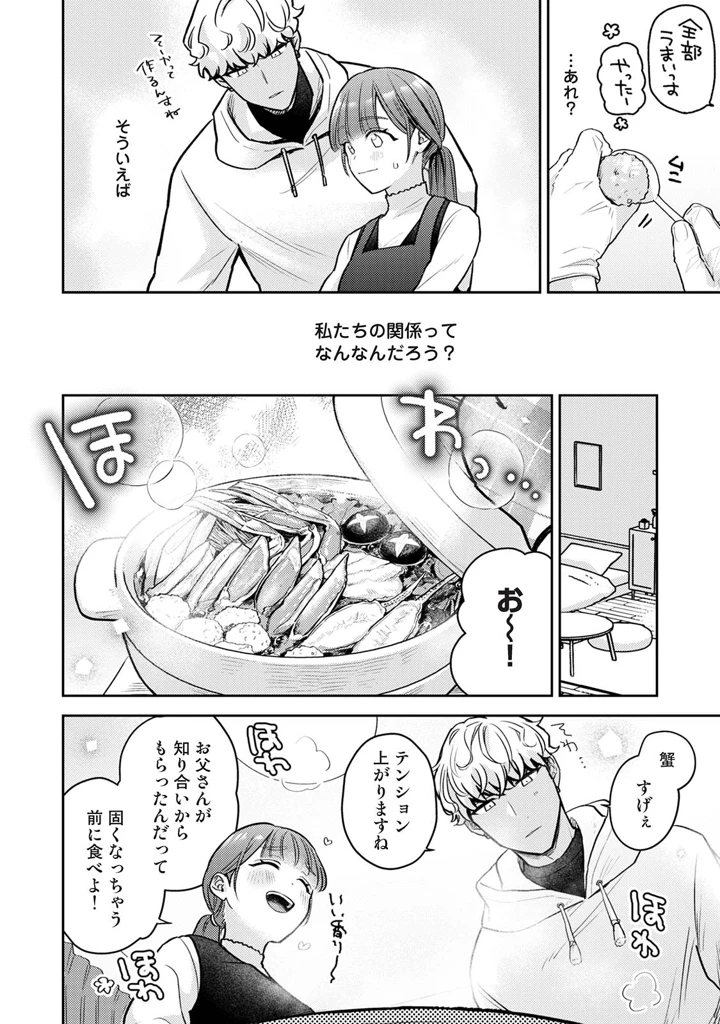 170ページ目