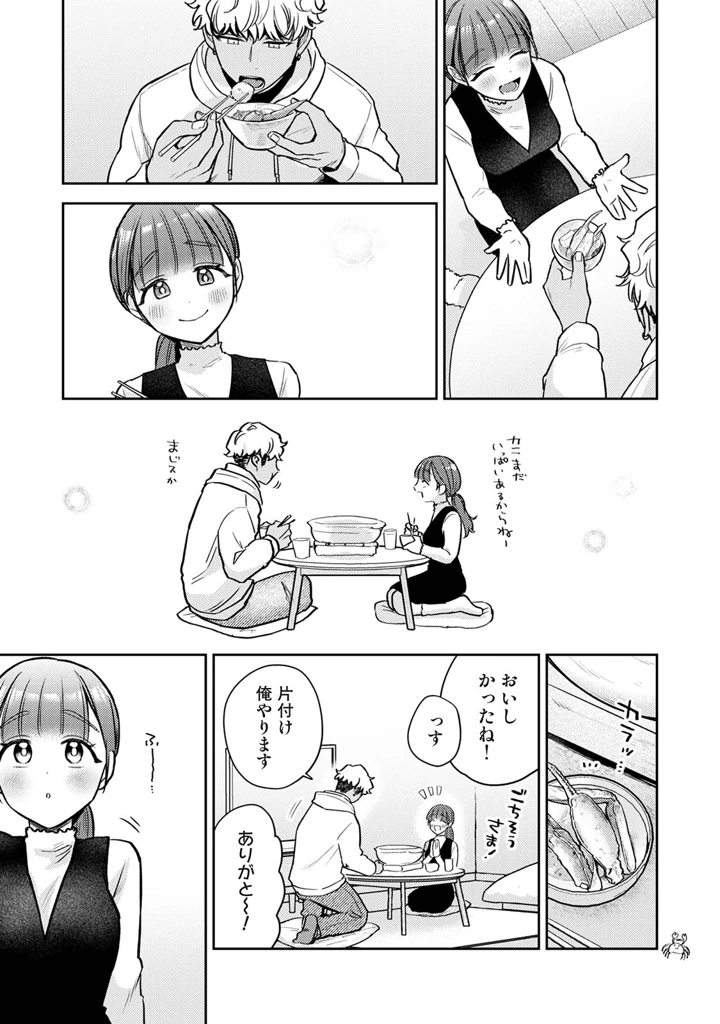 171ページ目