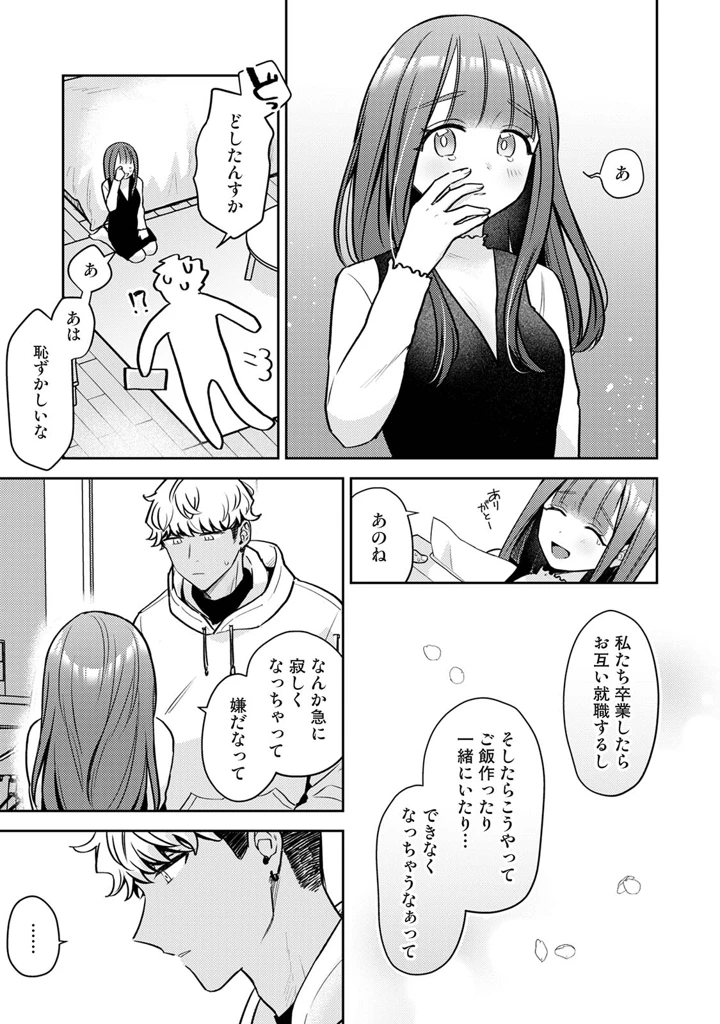 173ページ目