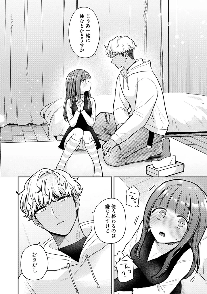 174ページ目