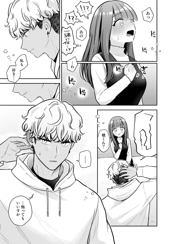 175ページ目