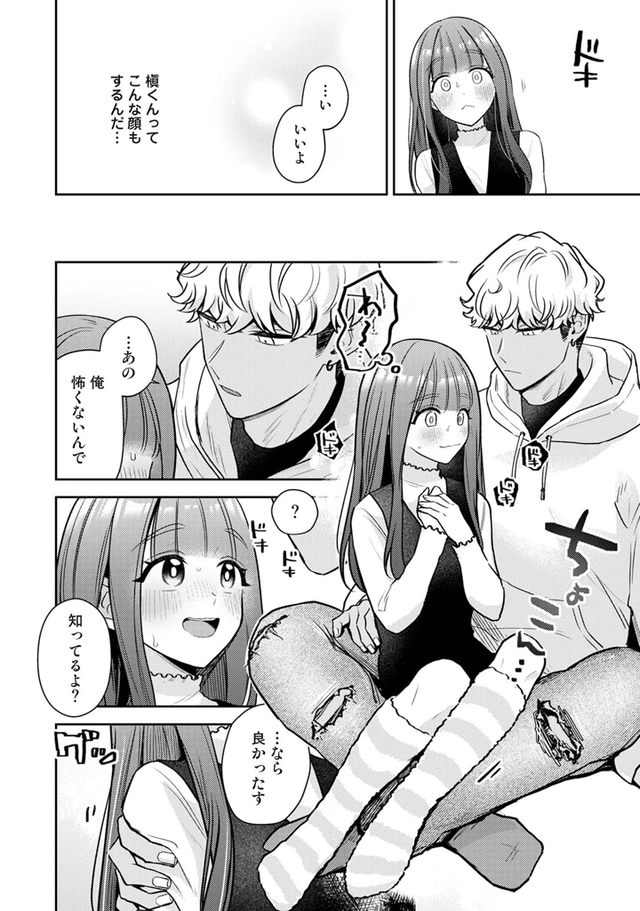 176ページ目