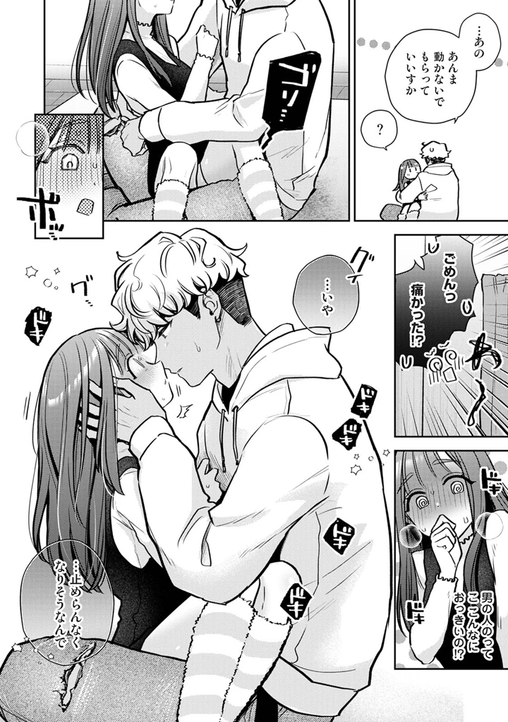 178ページ目