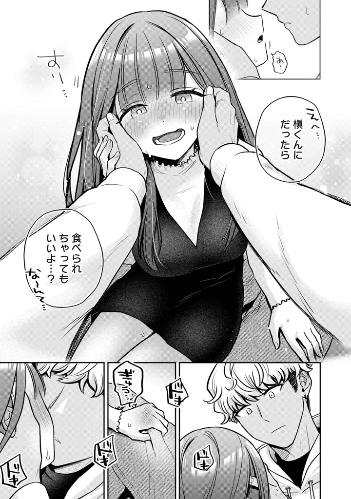 179ページ目