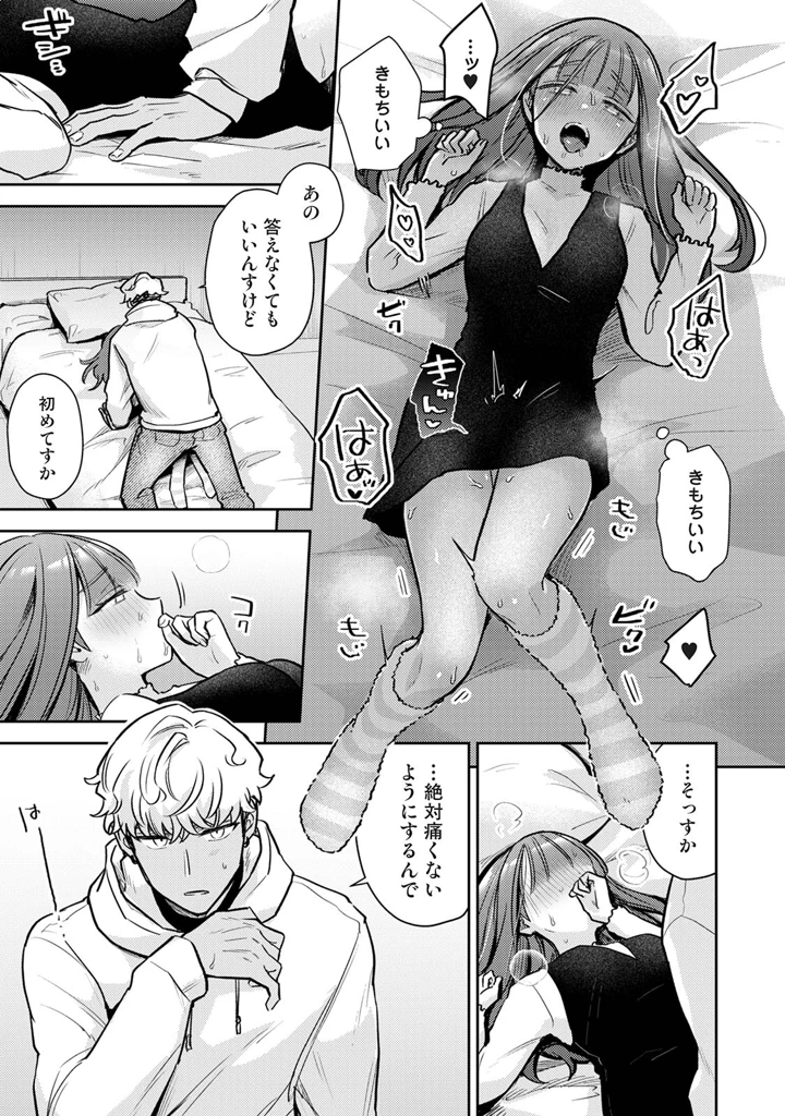 181ページ目
