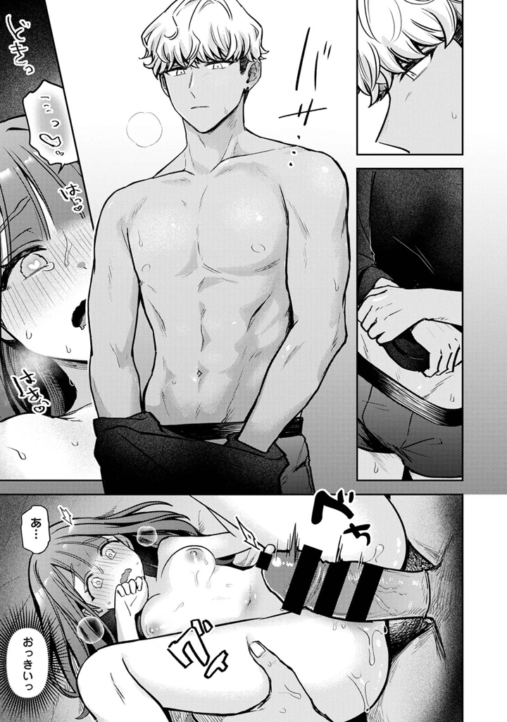185ページ目