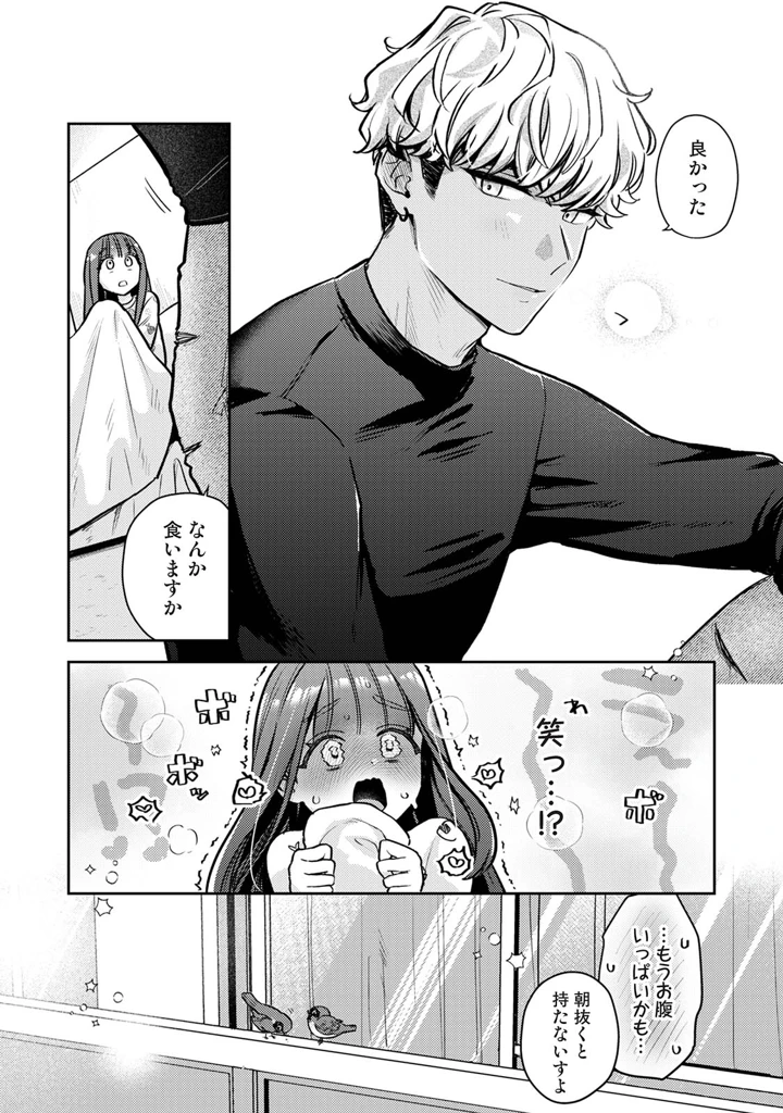 198ページ目