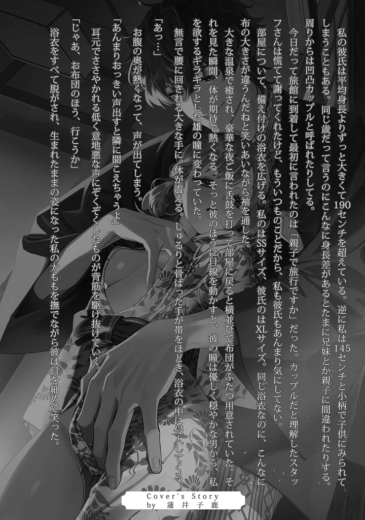 201ページ目